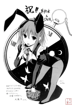 Page 152 of Hatsu Inu 2 - Anfang Hund Zwei