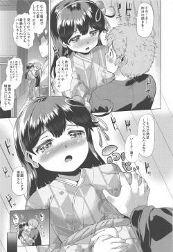 Page 102 of Hishokan Ushio Collection