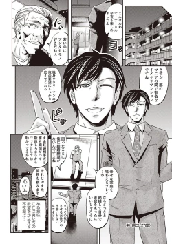 Page 149 of Haken Benjoin