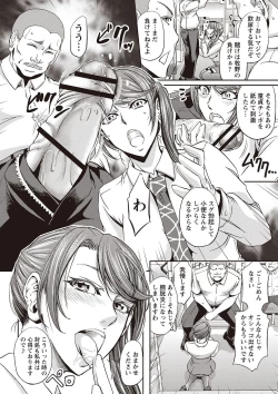 Page 77 of Haken Benjoin