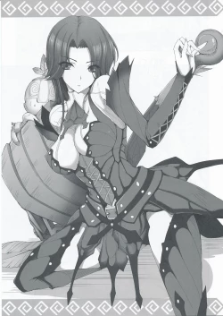 Page 4 of Oide yo Moga no Mori