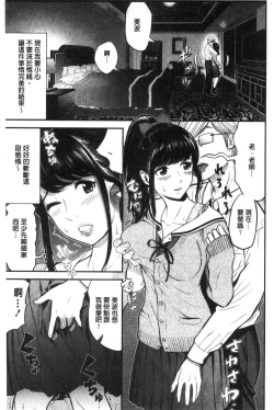 Page 129 of Tadashii Koubi no Susume | 正確的交尾法推薦你