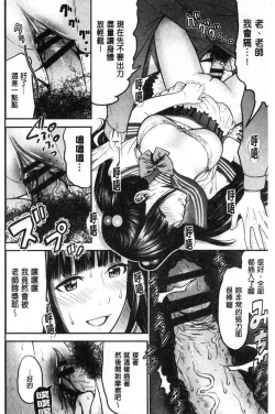 Page 34 of Tadashii Koubi no Susume | 正確的交尾法推薦你