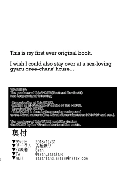 Page 35 of Otomari Shita no wa H na Gal Oneetachi no Ouchi deshita | The Place I Stayed Over at Belonged to Perverted Gyaru Onee-chans