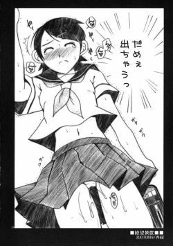 Page 19 of Zetsubou Hiyori