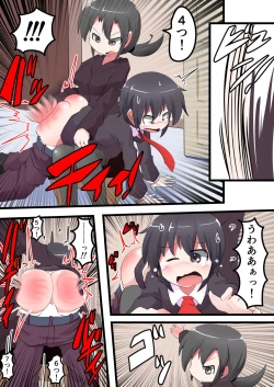 Page 4 of Oshiritataki sareru Onnanoko VOL. 10