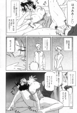 Page 156 of Suna no Kusari 2