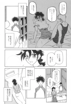 Page 162 of Suna no Kusari 2