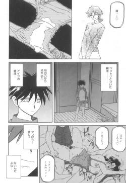 Page 164 of Suna no Kusari 2