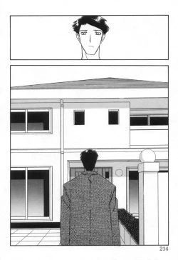 Page 216 of Suna no Kusari 2