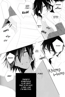 Page 25 of Akai Sasoi