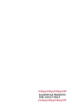 Page 18 of Set order