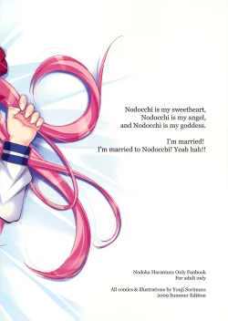 Page 34 of Nodocchi to Dousei Suru!