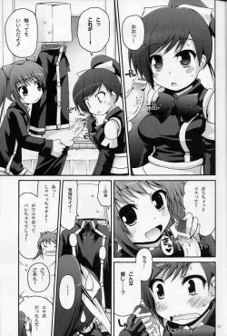 Page 6 of Mugen Kaisha Tororon Magic