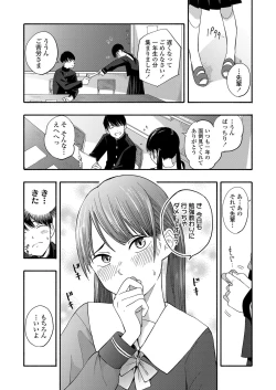 Page 153 of COMIC LO 2019-07