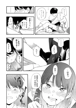 Page 162 of COMIC LO 2019-07