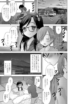 Page 25 of COMIC LO 2019-07