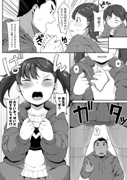 Page 340 of COMIC LO 2019-07