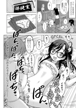 Page 40 of COMIC LO 2019-07