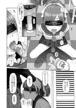 Page 48 of COMIC LO 2019-07