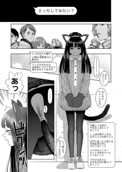 Page 55 of COMIC LO 2019-07