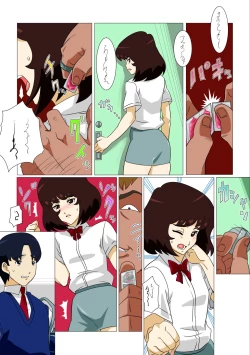 Page 6 of Oishiku Itadakimashita | 味道不错哦