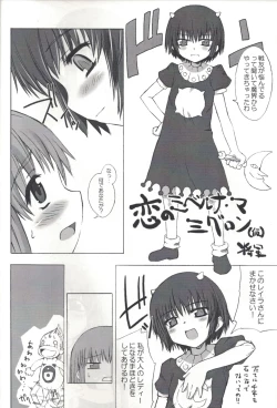 Page 3 of goldengirls