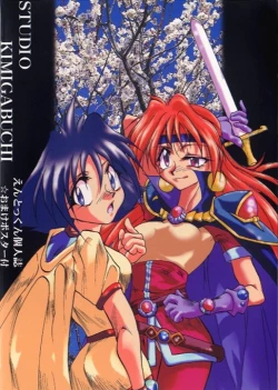 Page 106 of Hung Myself