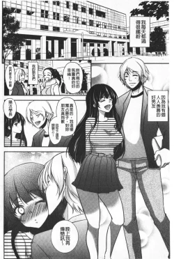 Page 7 of Gifu Ochi Pet | 繼父墮落性寵物