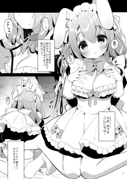 Page 4 of Ichinichi Pet