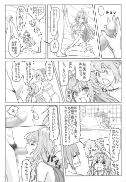 Page 6 of Kinomochiyou