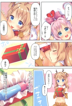 Page 12 of Kinyoubi no Otanoshimi 3