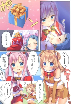 Page 6 of Kinyoubi no Otanoshimi 3