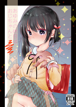 Download Ayumi no Kyuujitsu wa Oji-chan to...