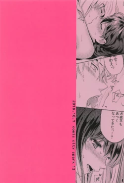 Page 26 of HOT Motto