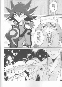Page 4 of Kingto Yusei-chan ♀