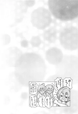 Page 29 of Hadaka no Dorothy VR + Haru