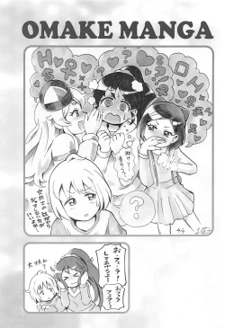 Page 30 of Hadaka no Dorothy VR + Haru