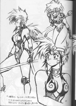 Page 26 of Ura Outlanders