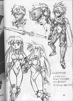 Page 29 of Ura Outlanders