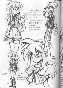 Page 36 of Ura Outlanders