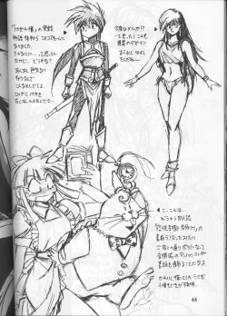 Page 43 of Ura Outlanders