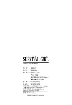 Page 210 of Survival Girl