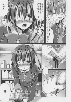 Page 6 of Chuunibyou no Gokinjo-san ga Tondemonai Seiken o Motte Kita Ken ni Tsuite.