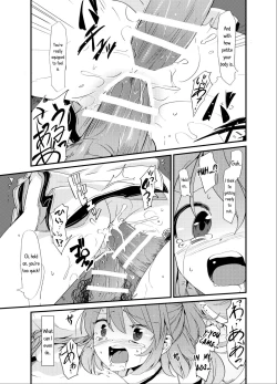 Page 21 of Futo Himobaku