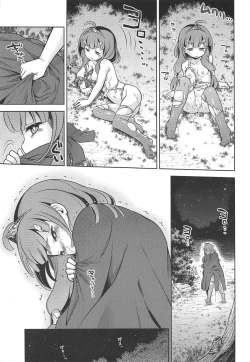 Page 4 of Sekaiju no Anone X