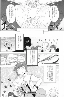 Page 134 of COMIC Penguin Club 2009-08