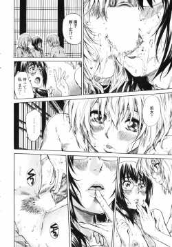 Page 52 of COMIC Penguin Club 2009-08