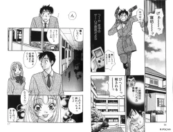 Page 11 of LADY POISON