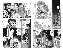 Page 23 of LADY POISON